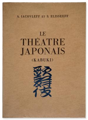 Iacovleff : Le Théâtre Japonais (Kabuki)